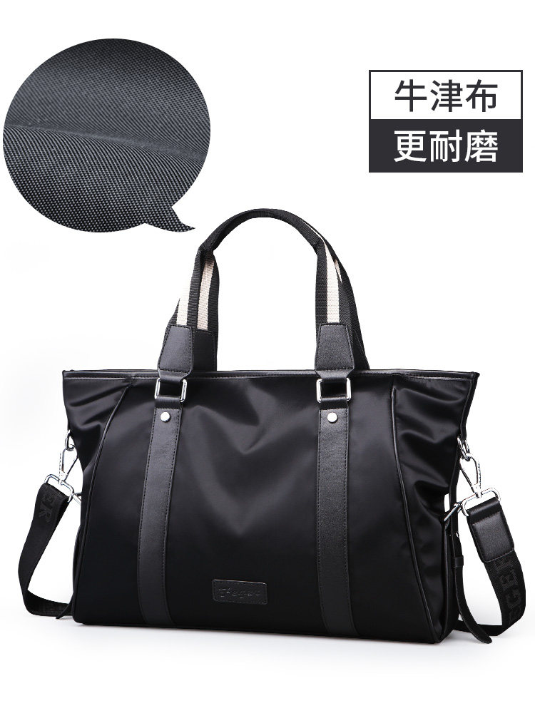 男士公文包男款牛津布单肩斜挎包 feger千恒男士包袋