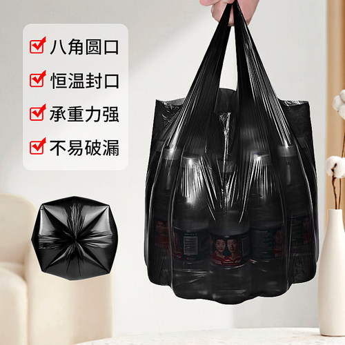 垃圾袋家用加厚背心手提式大号塑料袋黑色厨房桶抽绳办公室宿舍用 - 图0