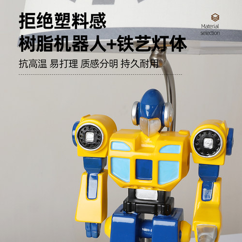 儿童卧室床头灯男孩卡通机器人造型创意全光谱护眼阅读桌面灯礼物 - 图0