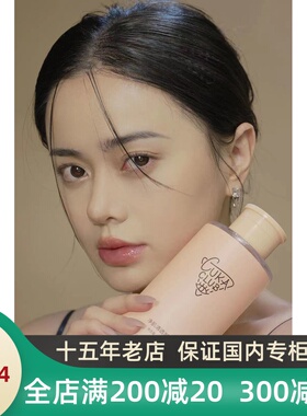 500ml脸部温和眼唇卸妆水