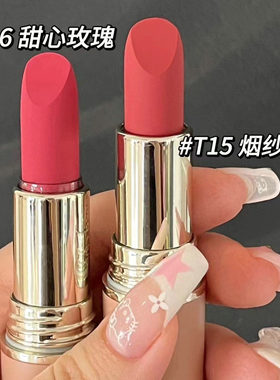 第3眼口红哑光雾面持久