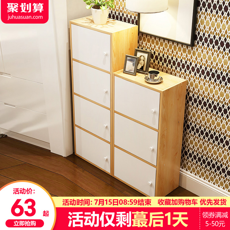 書架書櫃簡約現代落地置物架簡易櫃子儲物櫃 多功能經濟型組合櫃