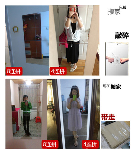全身镜学生女宿舍穿衣镜壁挂粘贴落地镜组合柜拼接镜试衣镜子贴墙 - 图1