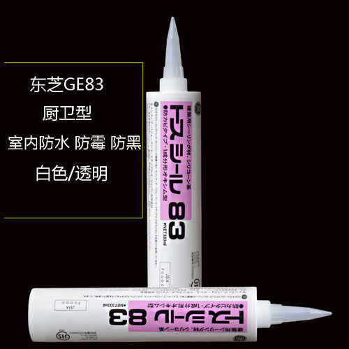 进口 日本GE83硅胶东芝玻璃胶 防霉防水 厨卫中性密封胶 透明瓷白 - 图0