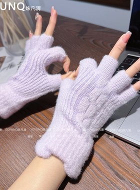 手套女冬季露指针织分指半掌五指毛线骑行保暖可爱可触屏纯色百搭