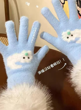 可爱卡通小众设计冬季毛绒手套女保暖加厚五指可触屏防风防寒手套