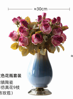 瑞家禾客厅轻奢陶瓷高档花瓶摆件