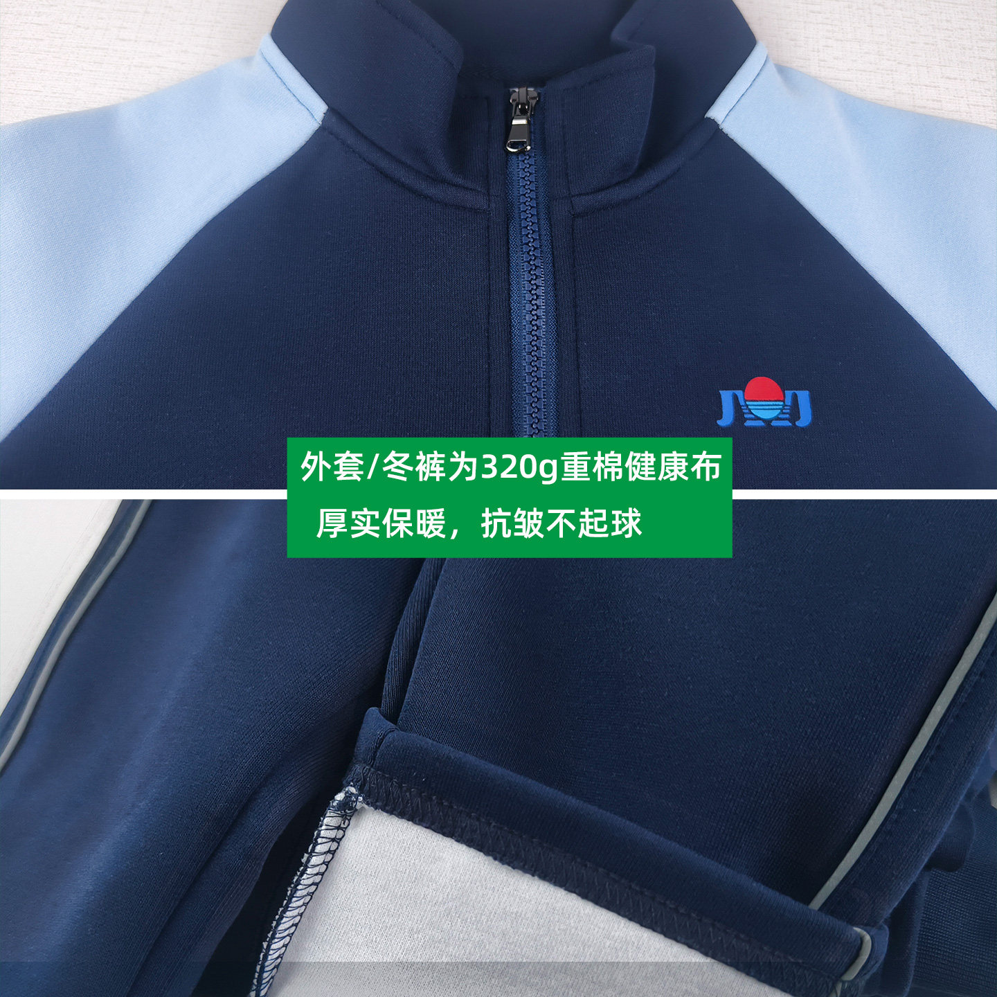 珠海市金湾区小学生冬装统一校服纯棉长袖长裤套装加厚款秋冬季,淘宝优惠券,粉丝福利购,淘宝优惠卷