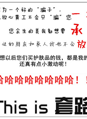 温和安全婴幼儿纯正氨基酸洗发水