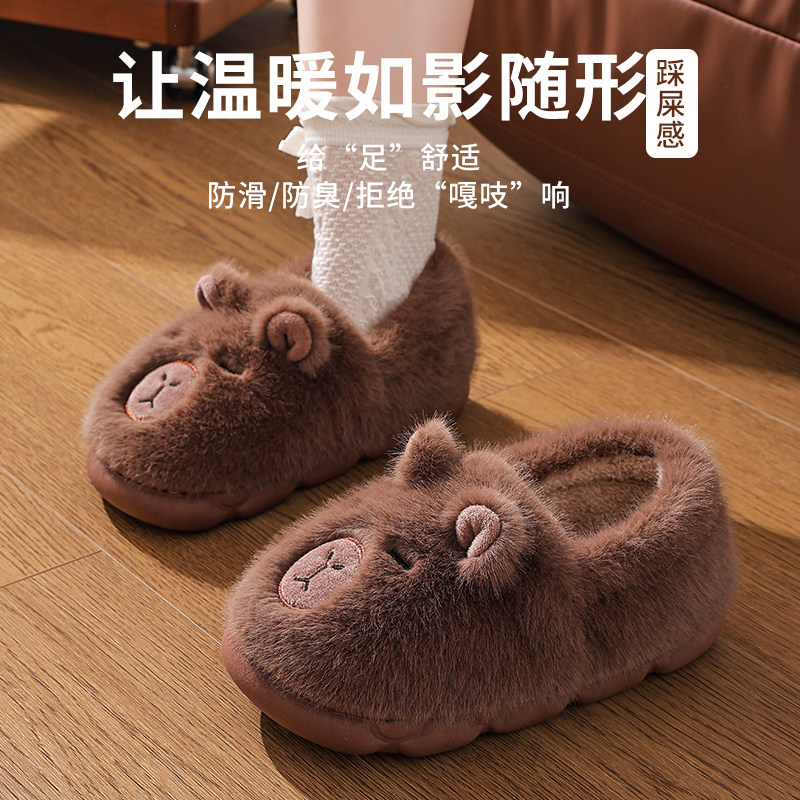卡皮巴拉儿童棉拖鞋冬季保暖包跟男女童家居室内可爱卡通小孩棉鞋,淘宝优惠券,粉丝福利购,淘宝优惠卷