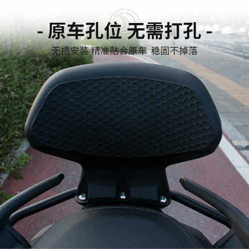 适用隆鑫无极350 SR4Max改装后靠背宝马C400GT/C400X乘客尾架腰靠 - 图1