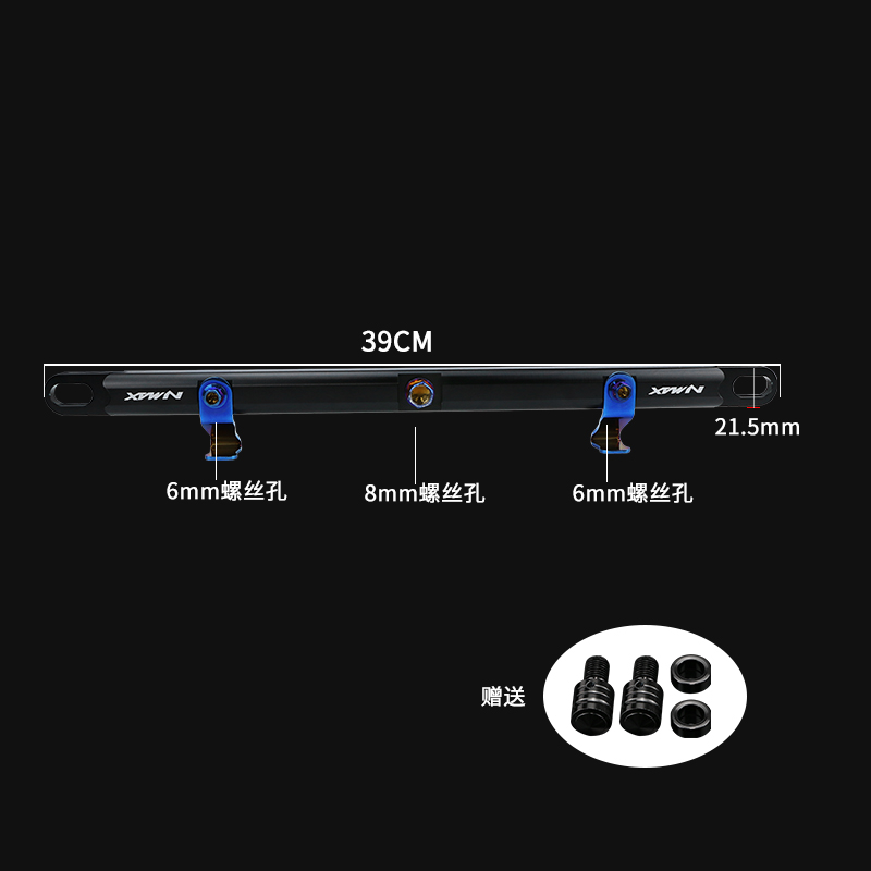 适用雅马哈18-24款NMAX155平衡杆扩展横杆手机导航支架改装置物包-图2