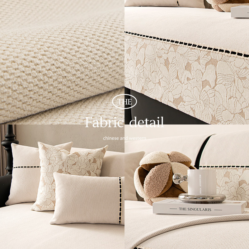 沙发垫四季通用2024新款防滑坐垫子轻奢高级感客厅沙发套罩盖布巾,淘宝优惠券,粉丝福利购,淘宝优惠卷