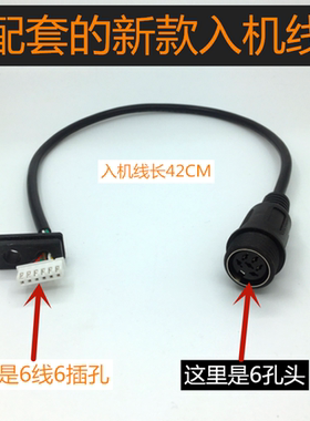 堡斯龙电磁炉新款控制器
