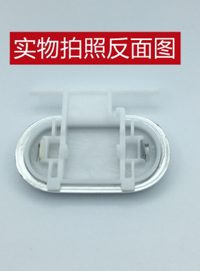 爱仕达电饭煲开盖按钮原厂配件