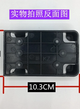 堡斯龙电磁炉新款控制器卡壳配件