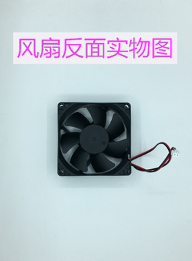 商用大功率电磁炉散热风扇正转