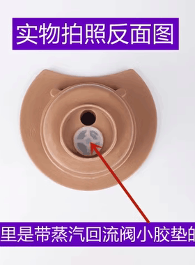 电饭煲排气阀带小胶垫配件