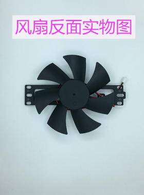 商用大功率电磁炉风扇2000W-6500W散热风机7叶正转风扇高速2600转
