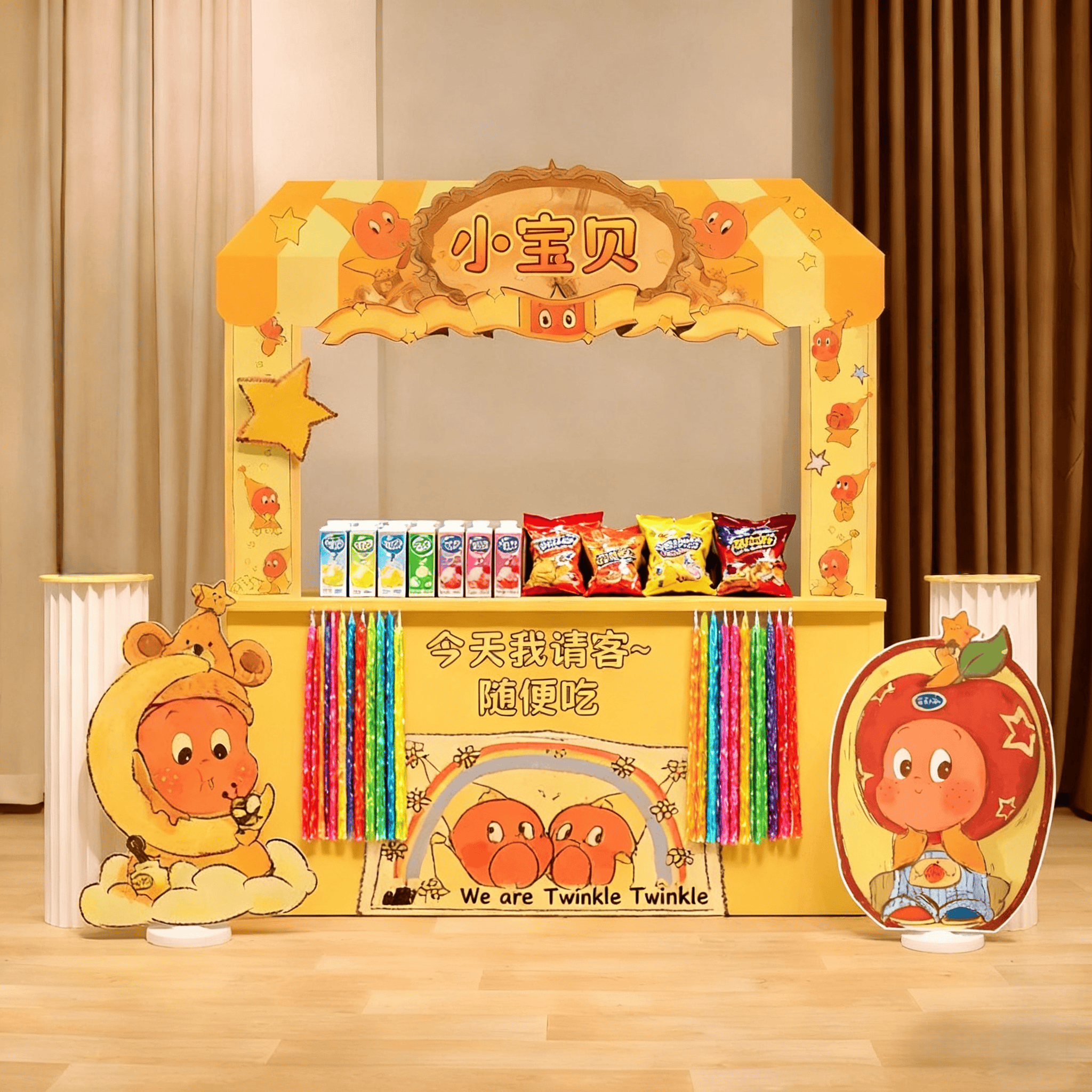治愈系星星人零食车kt板定制宝宝生日周岁百日宴零食铺氛围感装饰,淘宝优惠券,粉丝福利购,淘宝优惠卷