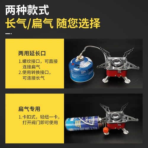 Мини -карта -тип печи портативная самодирапающая автомобиль, загруженная дикой дикой ветровой ветер -головка печи -в газовой плите открытая печь.