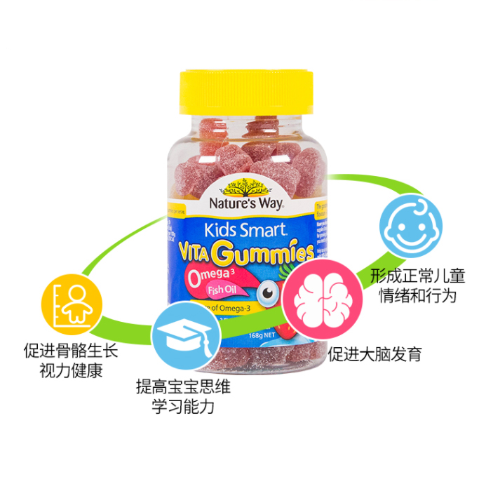 进口 澳洲Nature's Way佳思敏儿童鱼油软糖60粒 DHA新西兰omega3