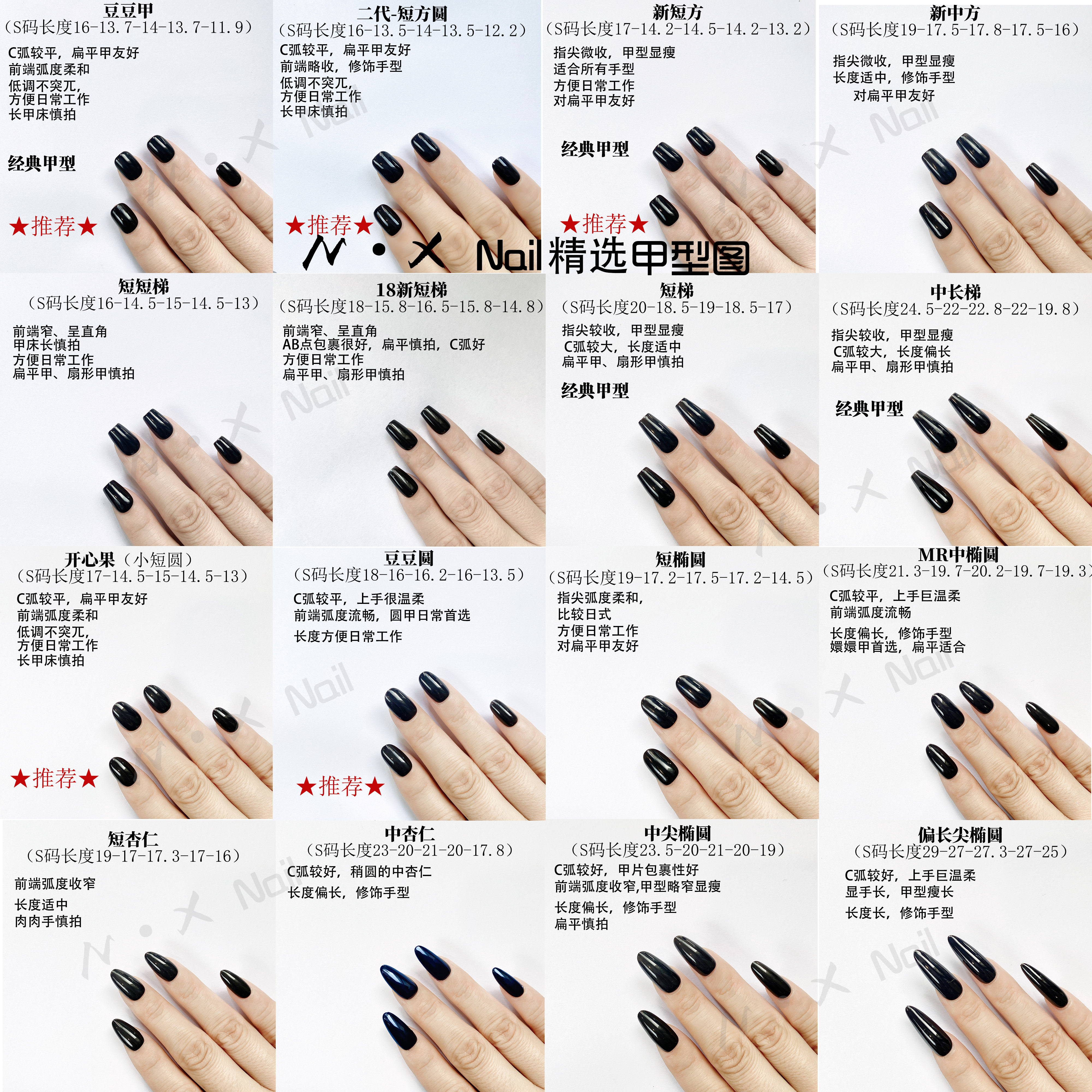 【可选3色跳色】纯手工纯色穿戴甲日常显白通勤简约短款亮面磨砂 - 图1