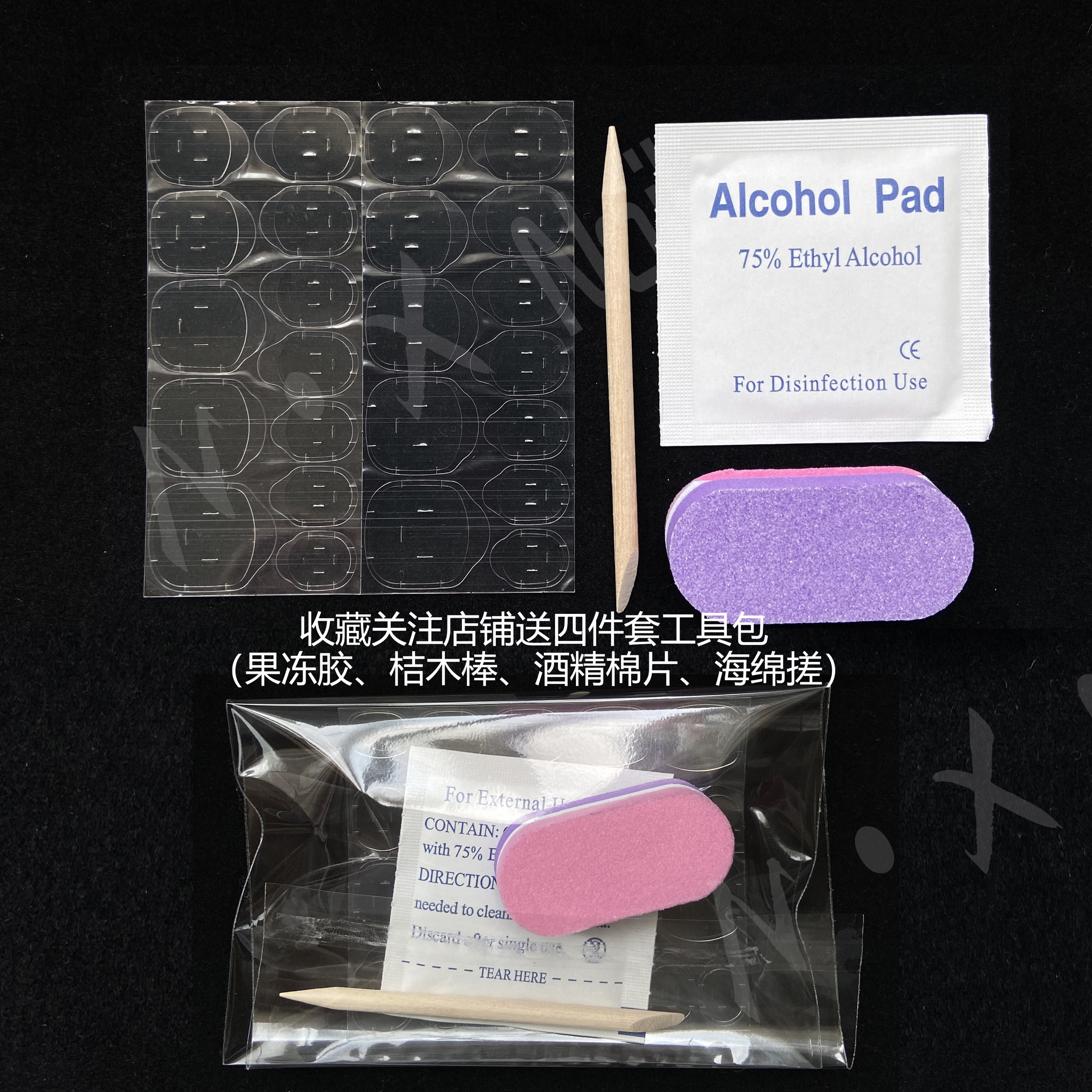 【丝路】小众设计INS风手工穿戴甲纯手工涩味晕染穿戴甲蕾丝 - 图0