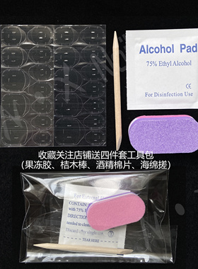 【纯手工制作】燕翎反光碎钻胶春夏蹦迪爆闪彩色碎钻穿戴甲