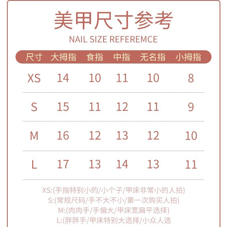 【可选3色跳色】纯手工纯色穿戴甲日常显白通勤简约短款亮面磨砂 - 图3