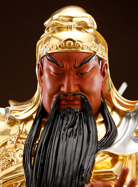 全铜贴金捋须关公神像招财镇宅