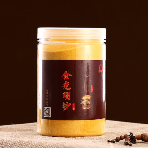 香炉灰供佛填香炉底垫底灰金玉明沙金刚砂金沙插香埋香沙子牙灰 - 图2
