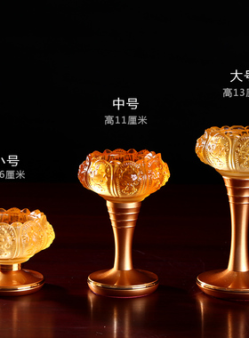 琉璃酥油灯座底座烛台