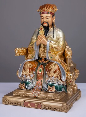 圆通工艺纯铜彩绘三官大帝神像