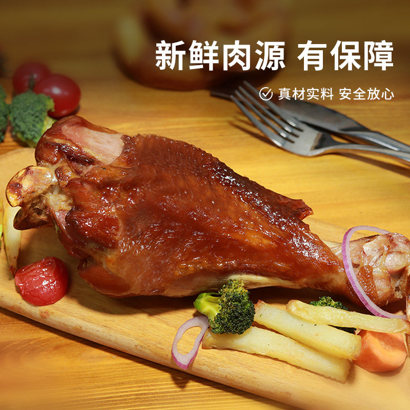 圣诞节冷餐西餐肉制品巨型超大烟熏火鸡腿制品腌制半成品酒店批发,淘宝优惠券,粉丝福利购,淘宝优惠卷