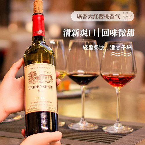 宁夏贺兰山东麓红酒 类人首赤霞珠干红葡萄酒750ml自酿整箱6支装 - 图0