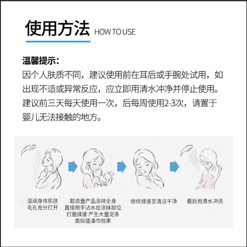 1380毫升搓泥宝膏搓澡泥身体去角质全身男女通用挫泥浴宝贝戳神器 - 图2