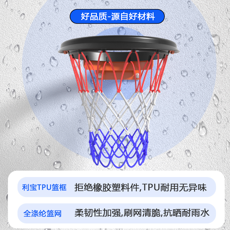LERPIO利宝便携式篮网野球场可拆卸篮球网框自带移动速装篮筐网兜 - 图2