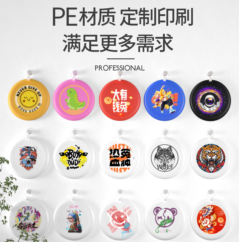飞盘定制图案专业175/135g礼盒送礼高端公司团建飞碟DIY订制logo