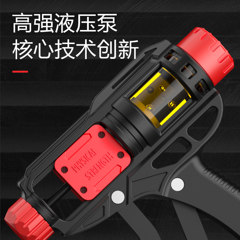 利宝液压握力器男士专业级健身100kg练手力手臂可调节手握训练器