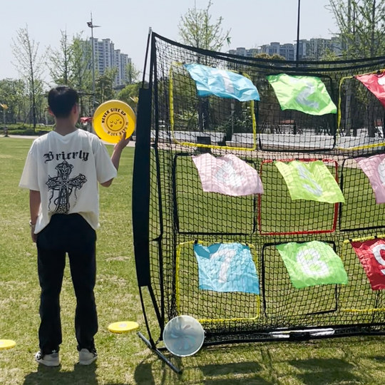 Team building props Frisbee net nine-square grid customizable Frisbee