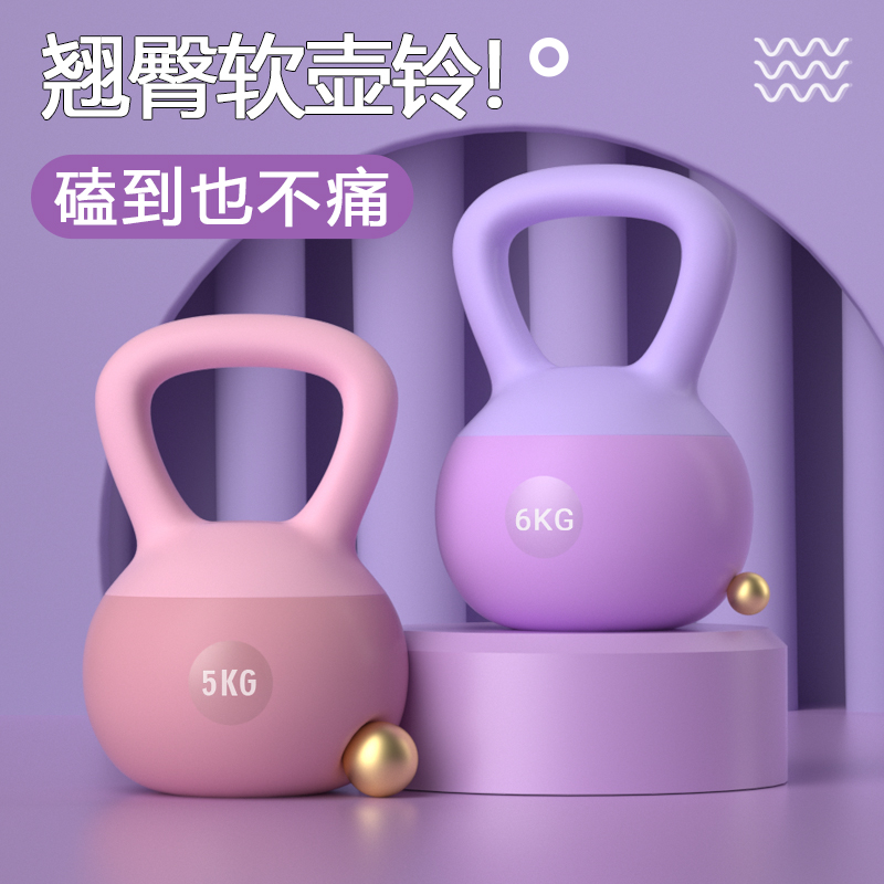 练翘臀软壶铃女士专业健身家用6公斤5kg塑形软底提壶哑铃胡玲摇摆 - 图0