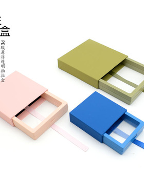 透明吊坠手链手镯玉器项链首饰盒