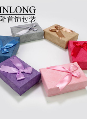 创意首饰蝴蝶结精品纸包装盒