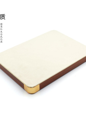 高档木质珠宝展示盘轻奢项链手镯首饰托盘戒指吊坠看货首饰托盘