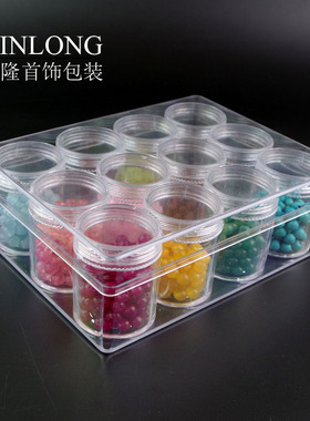 亚克力收纳盒珠子银扣防氧密封