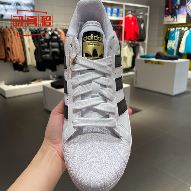 Adidas阿迪达斯三叶草男子春季新款经典贝壳头厚底运动板鞋IF9995-图1