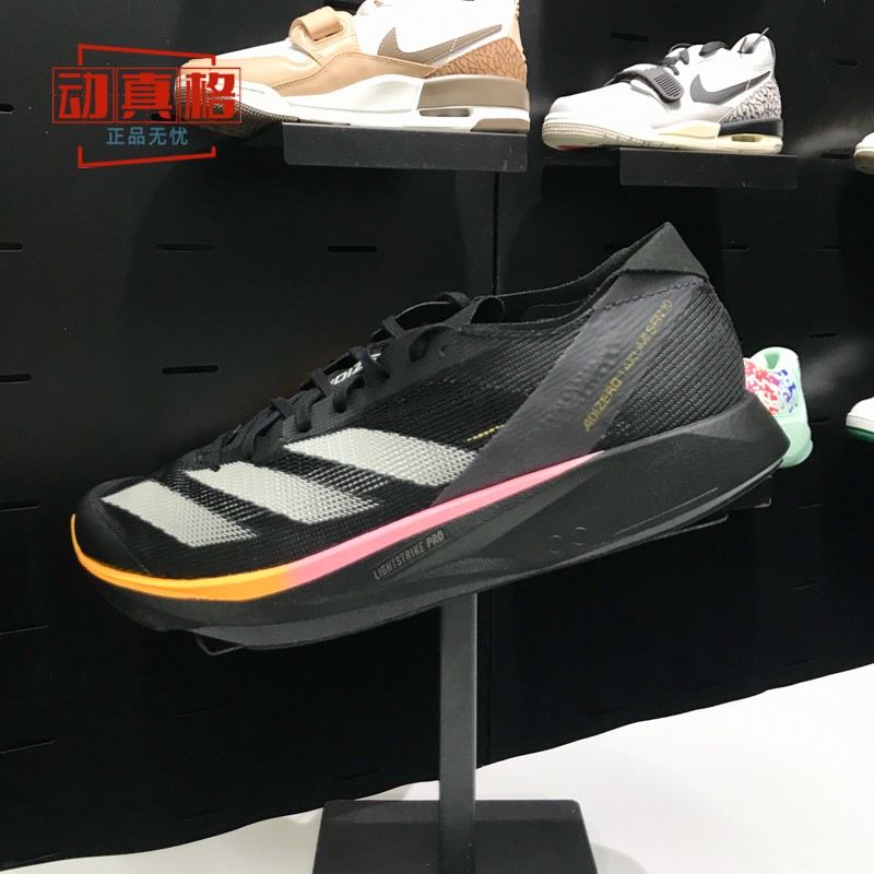 阿迪达斯 ADIZERO TAKUMI SEN 10 M竞速缓震跑步鞋2024夏款ID2793 - 图0