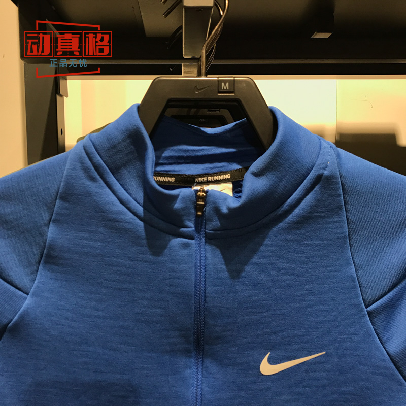 Nike耐克男子春季新款户外运动训练跑步速干服健身长袖FB8565-480-图1