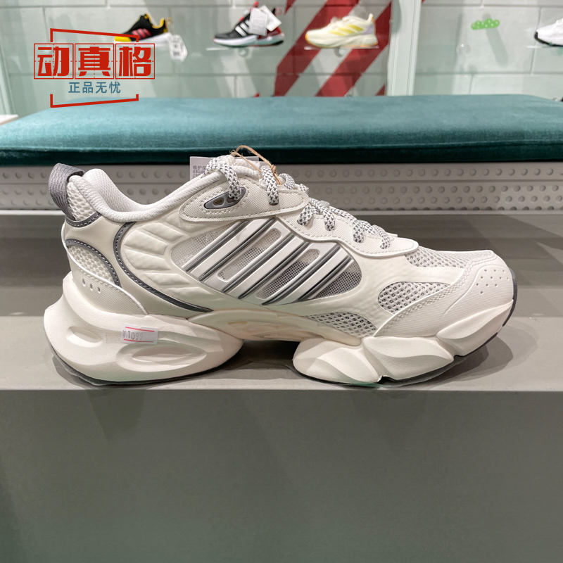 阿迪达斯男女Climacool Vento 3清风鞋透气运动跑步鞋夏款 IH2288-图0